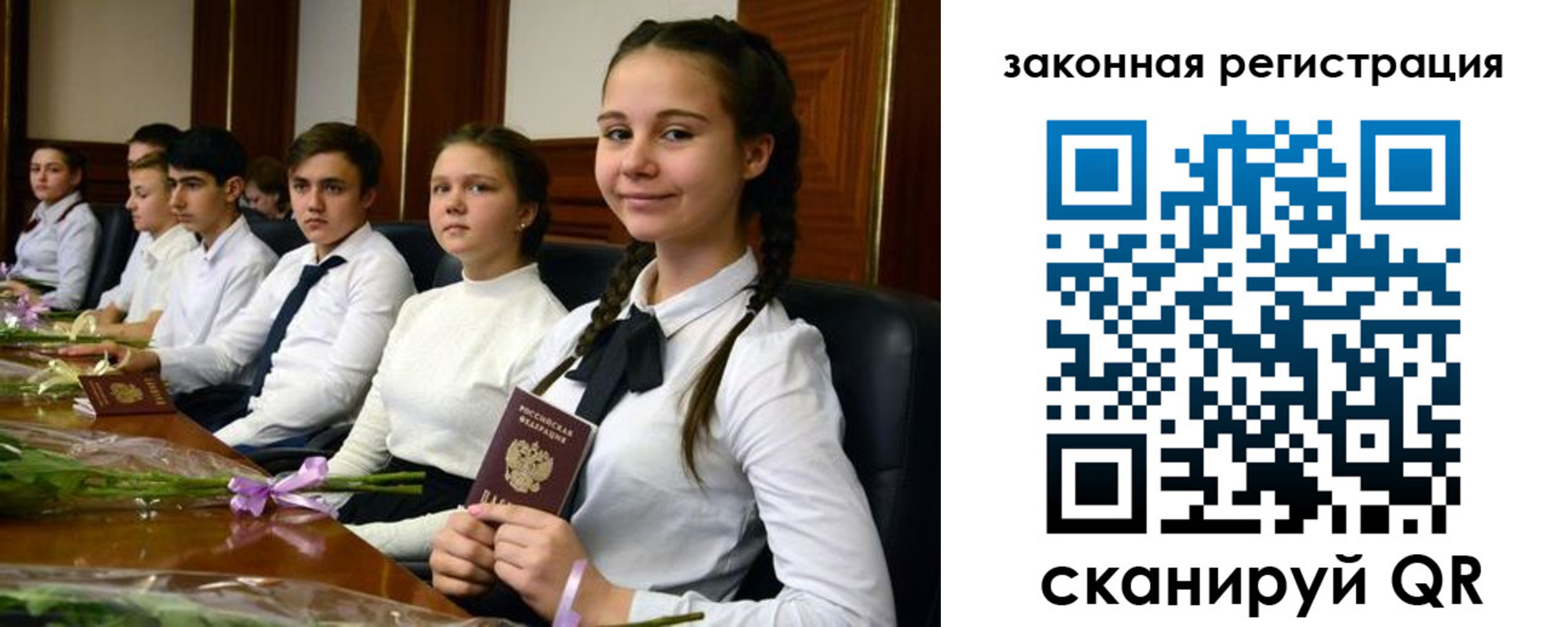 временная регистрация собственник в Волгограде
